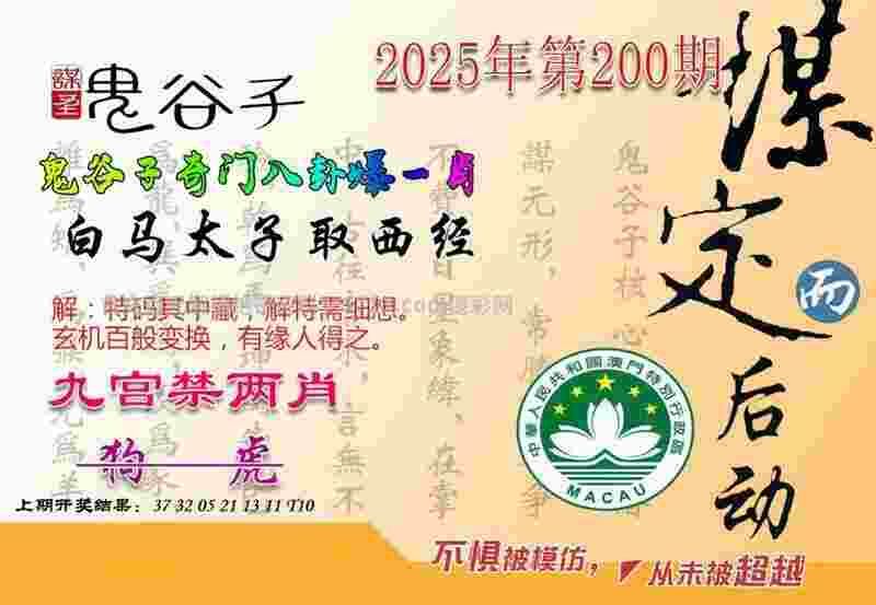 文一男篮签下约三名CBA级别悍将 锁定明年卫冕的目标