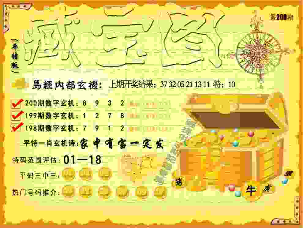 2025澳门天天开好彩的今日闲情 v21.9.79.91 官方正式版 2